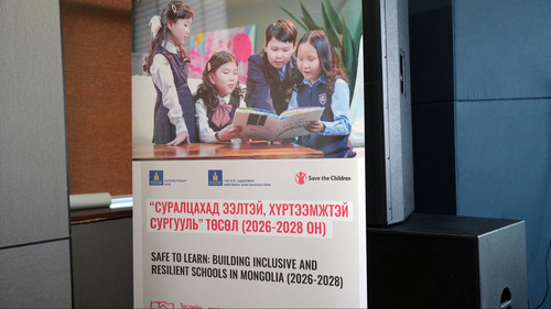 “СУРАЛЦАХАД ЭЭЛТЭЙ, ХҮРТЭЭМЖТЭЙ СУРГУУЛЬ” ТӨСӨЛ ХЭРЭГЖИЖ ЭХЭЛЛЭЭ